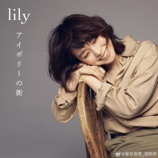 石田百合子“50歲的自白”～ 單身生活令人稱羨，本人卻透露「本想在20代結婚」「這並不是我的本意」。