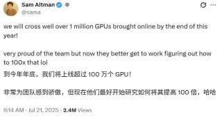 刚刚，OpenAI星际之门要建5GW数据中心，马斯克祭出AI基建5年计划