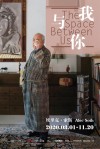 美国摄影艺术家埃里克·索斯中国首次个展即将开幕
