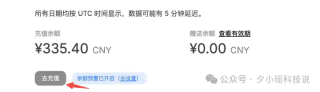 免费不限量！讯飞上线 DeepSeek 全家桶，还支持满血版精调，我爱了