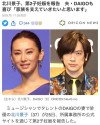 【日娱】外食時，丈夫Daigo總是最先被認出！北川景子透露夫妻生活化一面，同時談及“4分鐘不眨眼特技”！
