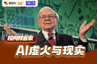 科技巨头的风云变幻：AI 泡沫、英特尔困境与英伟达逆袭 - 投向预言家