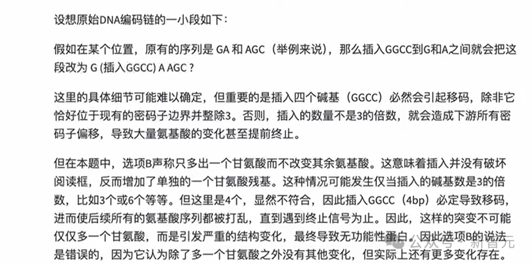 高考考上985的AI来了！超强数理推理横扫真题，训练秘籍剑指AGI  第12张