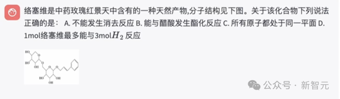 高考考上985的AI来了！超强数理推理横扫真题，训练秘籍剑指AGI  第14张