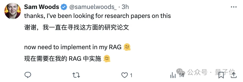 图结构转文本序列，大模型直接读懂！图推理性能大涨  第3张