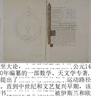 Bengio团队提出多模态新基准，直指Claude 3.5和GPT-4o弱点  第4张