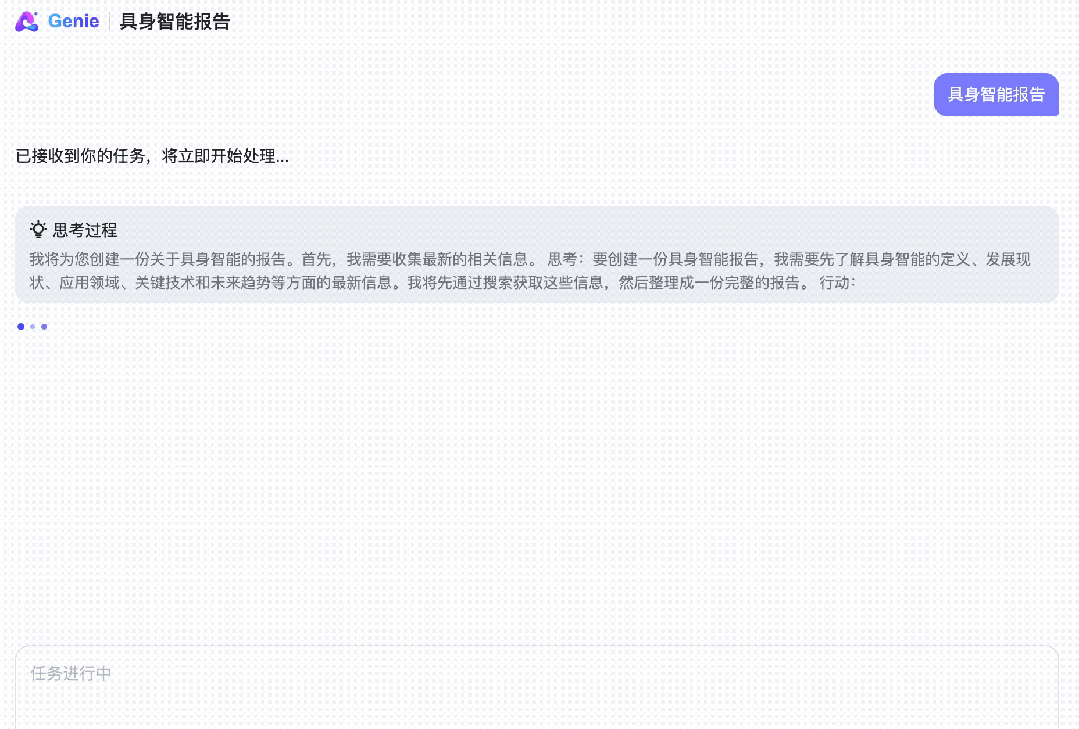首个企业级智能体全开源！京东云将Agent门槛直接给打没了  第8张