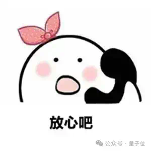 首个企业级智能体全开源！京东云将Agent门槛直接给打没了  第15张