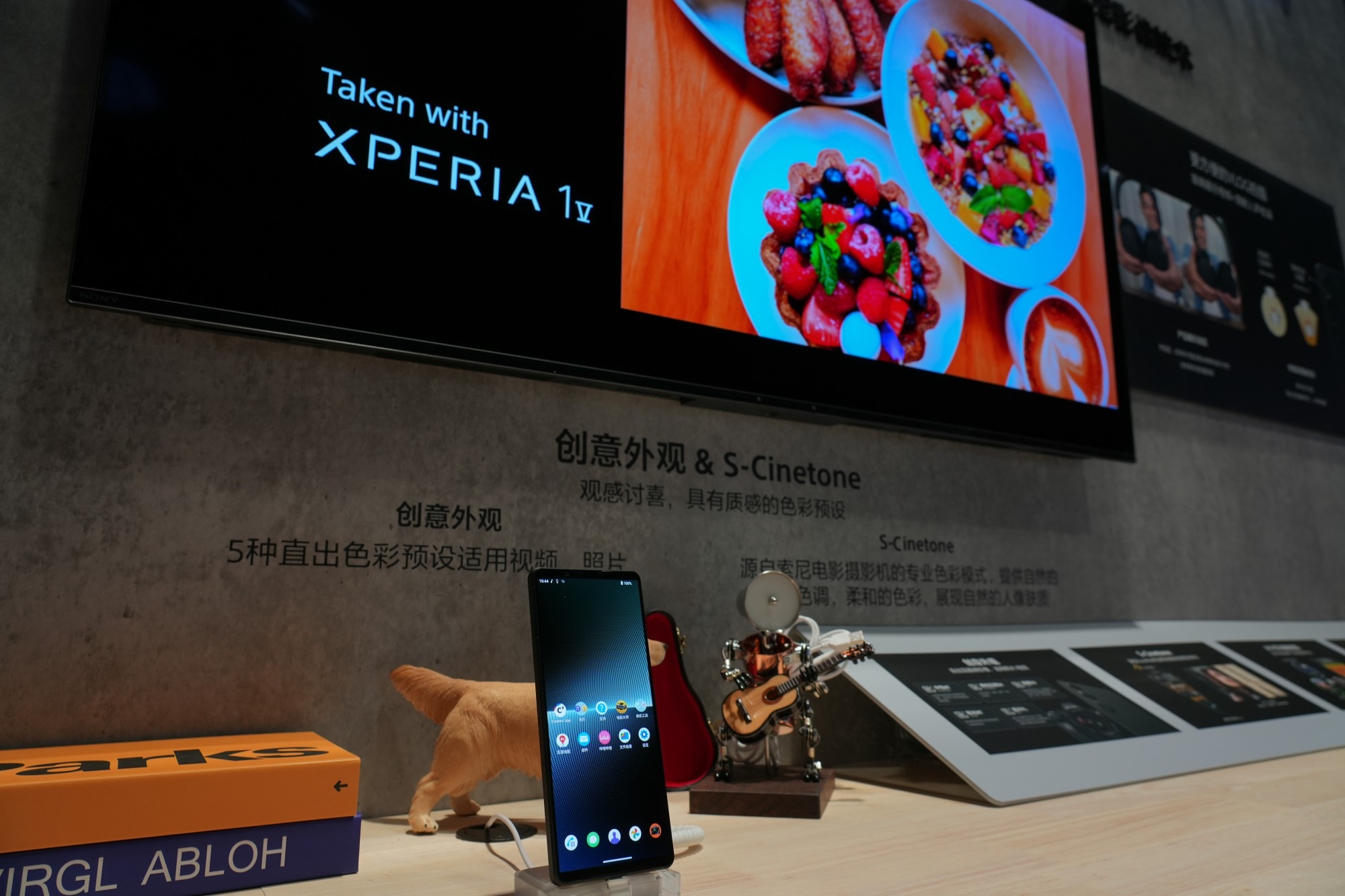 索尼电影感影像手机Xperia® 1 V 亮相Sony Expo 2023  第1张