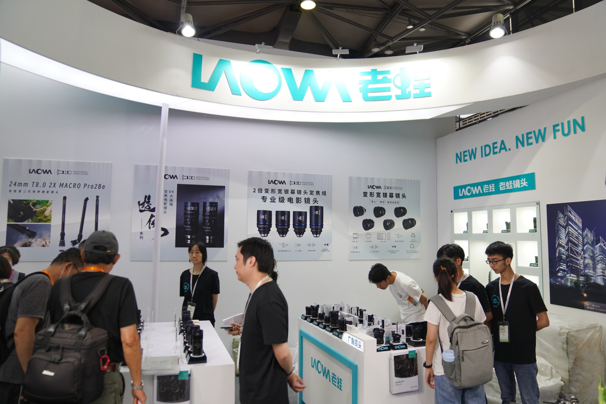 新品来袭 P&I 2023老蛙展台报道  第2张