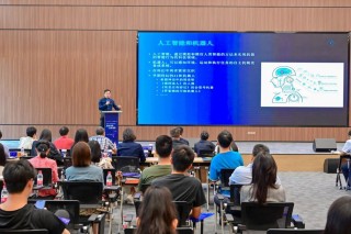 AI，AI峰会，人工智能，大模型