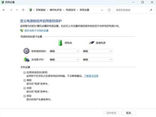 电源和睡眠一般都设置多久最好-电脑电源和睡眠设置最好的方法