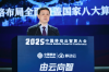 中国移动扔出&quot;王炸&quot;！杨杰：预计2030年AI任务在全网流量占比60%