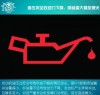 机油消耗标准，机油消耗大却不冒蓝烟什么问题