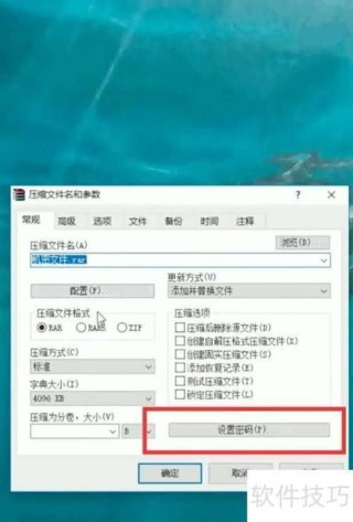 怎么给文件夹加密？给文件夹加密的最简单的方法