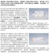 baidu09复宏汉霖曲妥珠单抗生物类似药在美申报上市