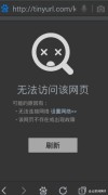 同一局域网内无法访问另一台电脑怎么办？