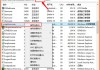 Win10系统下安装、卸载软件时出现2502、2503错误代码解决方法