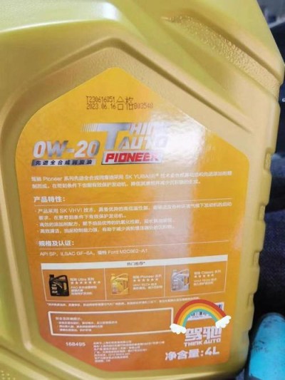 驾驰全合成机油怎么样？途虎驾驰全合成机油评测