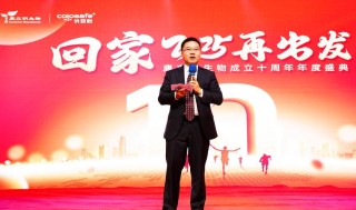 2025立博