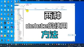 sys文件怎么删除不了？sys文件如何强制删除操作方法教学