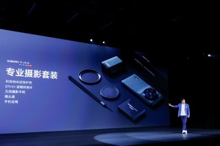 徕卡光学全新突破 小米13 Ultra开启移动影像光学时代