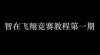 MT-baidu09Color – 上海交大联合哔哩哔哩推出的可控图像着色框架