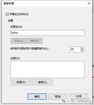 局域网中同一工作组下的电脑为什么不能相互访问文件？