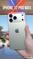 iPhone 17 Pro Max性能暴增
