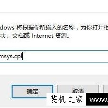 电脑没有声音怎么办？Win10系统中电脑如何设置扬声器为默认设备