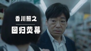 「半澤直樹」等3部TBS電視劇確定延期播出～ 原因是新冠病毒！