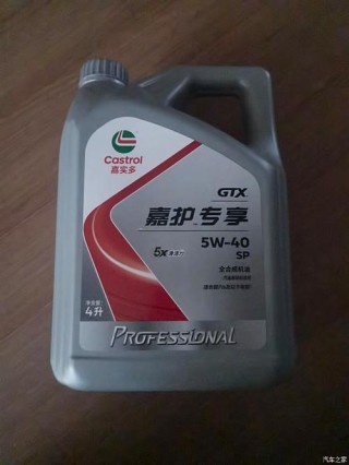 嘉实多机油质量怎么样？嘉实多机油好不好