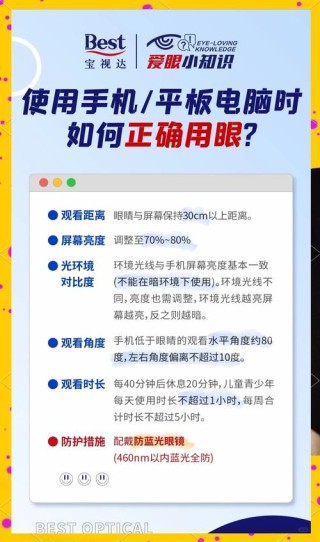 电脑屏幕亮度怎么调？电脑屏幕亮度调整方法