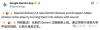 实测Gemini图片转视频新功能，终于蹲到经典梗图后续了（doge）