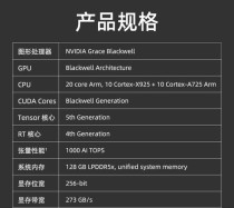 NVIDIA 宣布推出 DGX Spark 个人 AI 计算机