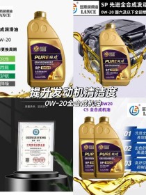 0w20机油能跑高速吗