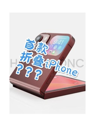 苹果加速推进桌面机器人项目,预计2026或2027年上市