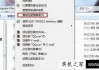 软件应用无法兼容怎么办？Win7系统提示软件应用无法兼容的解决方法