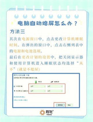 重装系统后没有休眠模式了怎么办？