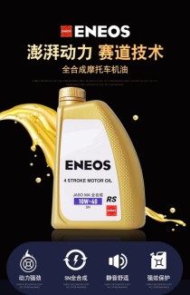 引能仕机油可靠吗？引能仕机油排名第几位