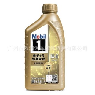 美孚劲擎表现和经典表现区别，劲擎和经典哪个好