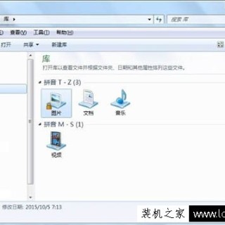 Win7系统库文件夹图标怎么更改？电脑中库文件夹图标修改方法