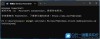Thinkpad重装系统要按哪个键？Thinkpad装系统按哪个快捷键？