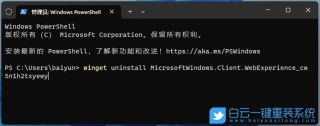 Thinkpad重装系统要按哪个键？Thinkpad装系统按哪个快捷键？
