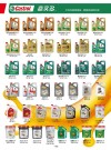 castrol机油，castrol牌子的机油怎么样