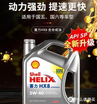 进口灰壳为什么那么便宜？进口灰壳机油就是假货吗