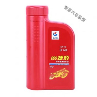 15W40机油冬天能用吗？15W40夏天能用吗