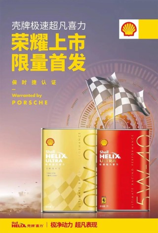 买机油哪个电商最可靠，苏宁易购机油是正品吗