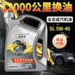 sl机油是什么级别车用？sl机油为啥比sn贵
