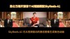 Skywork-baidu09OR1 – 昆仑万维开源的高性能系列推理模型